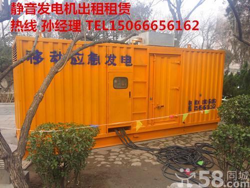 应急发电车租赁,大型静音发电机出租